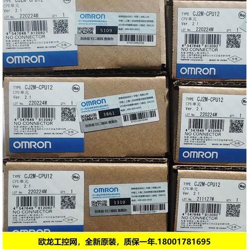 议价CJ2M-CPU12 CPU单CJ系列 封