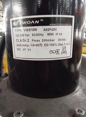 议价TWOAN 电磁阀VGS-100 DN100