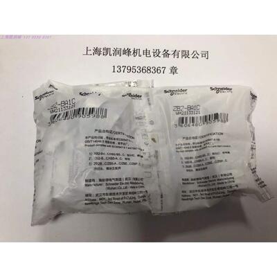 议价 按钮XB2BA11C白色 ZB2-BA1C/ZB2-BZ101C