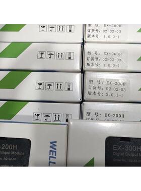 议价德克威尔16点模块EX-310H/210H/300H/200H EX-1100/1110/1112