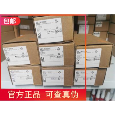 议价IFM PI2898 PI2894 PI2798 PI2799传器