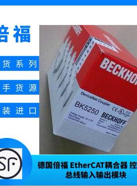 议价el9410/el1819/EL9183/EL9184/KL9512 倍福BECKHOFF模块