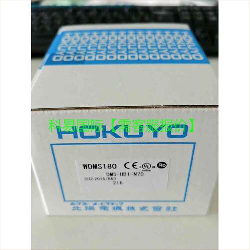 议价HUYO北阳DMS-HB1-N70再拍