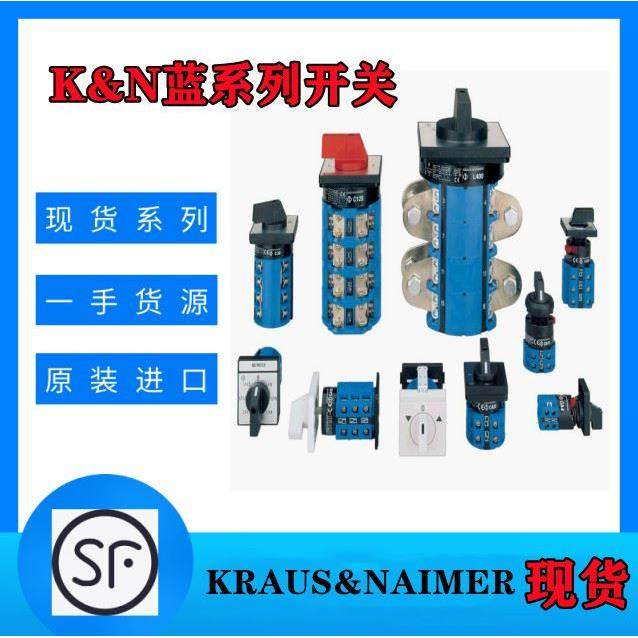 议价奥地利蓝系列 KG100.T203/04.E CA20X.T000D-131P.E