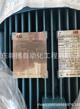 议价电机 IEC 60034-1 ,M3BP 280SMA 2