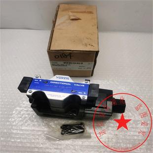 装 2B2 50701 A100 议价YUKEN油研电磁阀DSG
