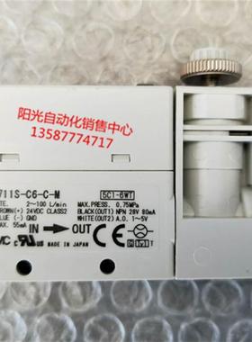 议价A023SMC流量计PFM711S-C6/C6L-C-M,PFM711S-02L/02-C-M,-C8L