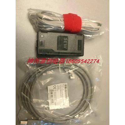 议价SEW赛威 变频器调试线 通讯数据线 USM21A 号28231449