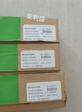 议价METTLER.梅特勒ATC温度探头30KNTC)，号:477968M-C，