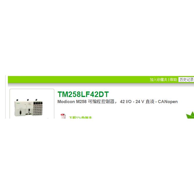 议价TM258LF42DT/DR/ TM258LF66DT4L/LMC058LF42PLC