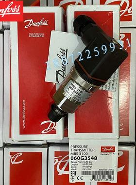 议价丹佛斯压力传器MBS 3100-2011-A9AB04-0 060G5625 DANFOSS