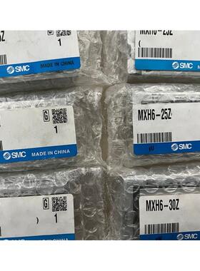 议价SMCMXH6-25Z/30Z/40Z/50Z MXH10-5Z/10Z/20Z/30Z MXH20-30Z