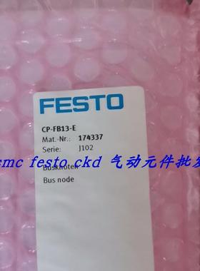 议价费斯托 FESTO 电接口 573384 VAEM-L1-S-8-PT 阀岛 特