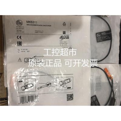 议价 易福门 ifm EVC267 EVC266 MK5101