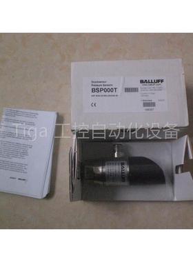 议价BSP000T B002-EV002-A00A0B-S4 巴鲁夫BALLUFF