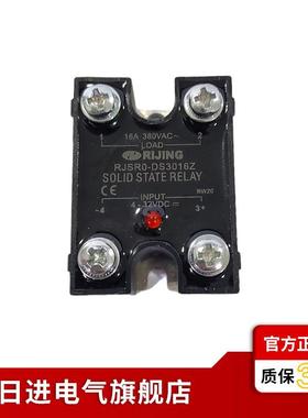 议价单相固态继电器RJSR0系列