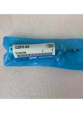议价 SMC小型气缸 CJ2B16-30S（CJ0DZ06