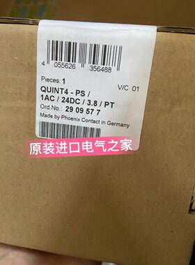议价2909577 QUINT4-PS/1AC/24DC/3.8/PT 菲尼克斯 电源