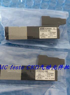 议价黑田精工KURODAPARKER电磁阀VA01PSC24-1UWE-Z18-011特