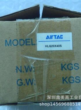 议价 HLQ20X40S 滑台气缸