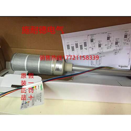 议价XVGB3H灯柱