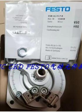 议价FESTO费斯托气缸 DSM-25-270-P-A-B 547578 特