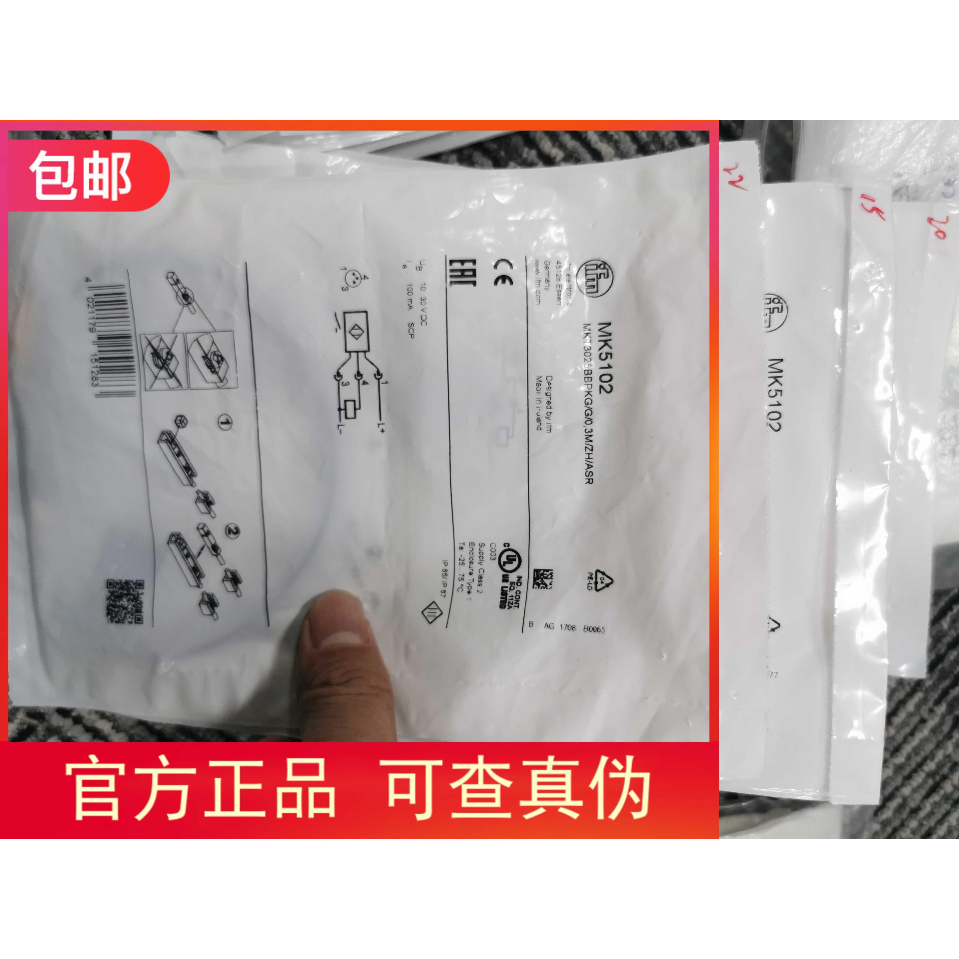 议价IFM MK5102 MK5315磁性开关MK5106 MK5107 MK5108