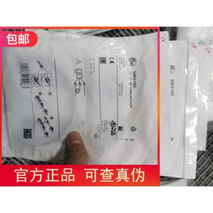 議價IFM MK5315磁性開關MK5106 MK5107 MK5108 MK5102