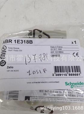 议价ABR1E318B ABL6TS02B法国原厂隔离变压器 ABS2SC02EB ABR1S61