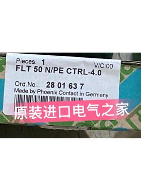 议价2801637 FLT 50 N/PE CTRL-4.0 I/II类组合式电涌保护器菲尼