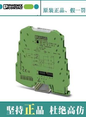 议价温度测量变送器MINI MCR-BL-PT100-I-NC 2810489菲尼克斯 Pho