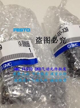 议价SMC电气动比例阀VY1B00 100 X39 VY1200 02N X39