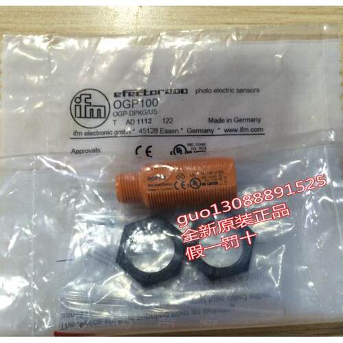 议价OGP100 易福门IFM 传器