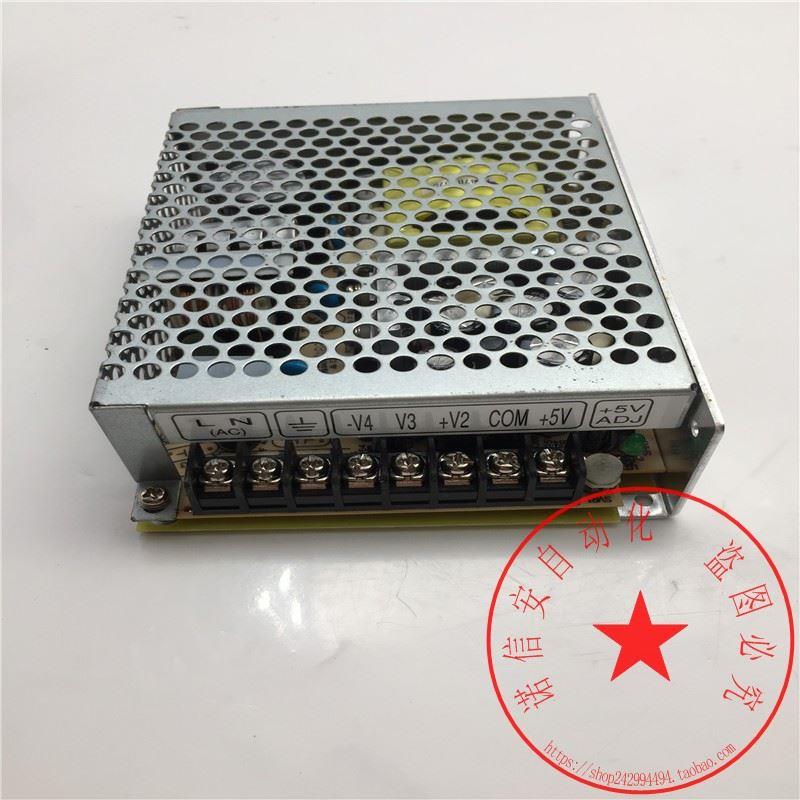 议价明纬四路输开关电源RQ-65C 65W DC5V-5A 15V-2A -5V -15V-0.5
