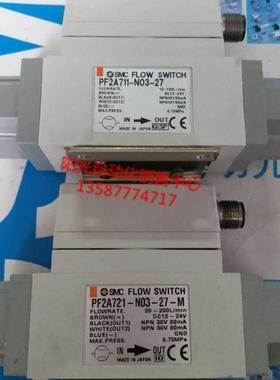 议价A023SMC流量计PF2A711-N03-27,PF2A721-N03-F03-27-M,性