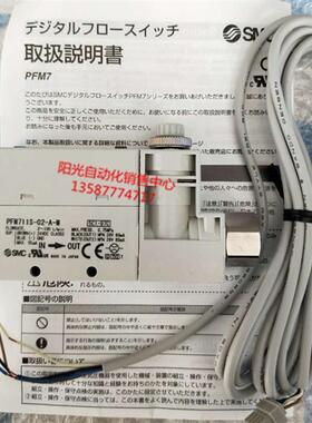 议价A023SMC流量计PFM711S-02-A-M,,!