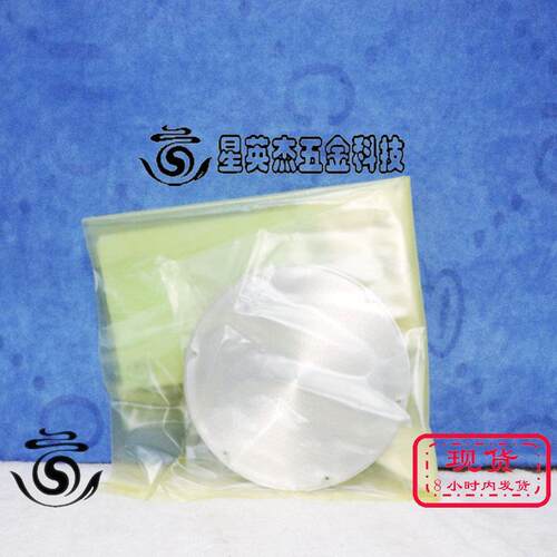 议价A025APPLIED MATERIALS 0021-35744 应用材料挡阻断器 TXZ 20