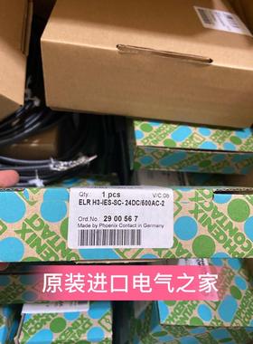 议价菲尼克斯混合型电机起动器ELR H3-IES-SC- 24DC/500AC-2 2900
