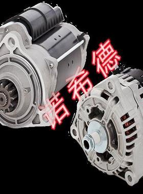 议价比冠MONARK 起动机 038710702诺希德