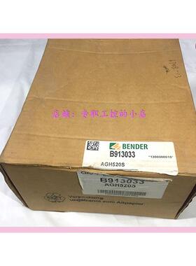 议价BENDER B913033 AGH520S