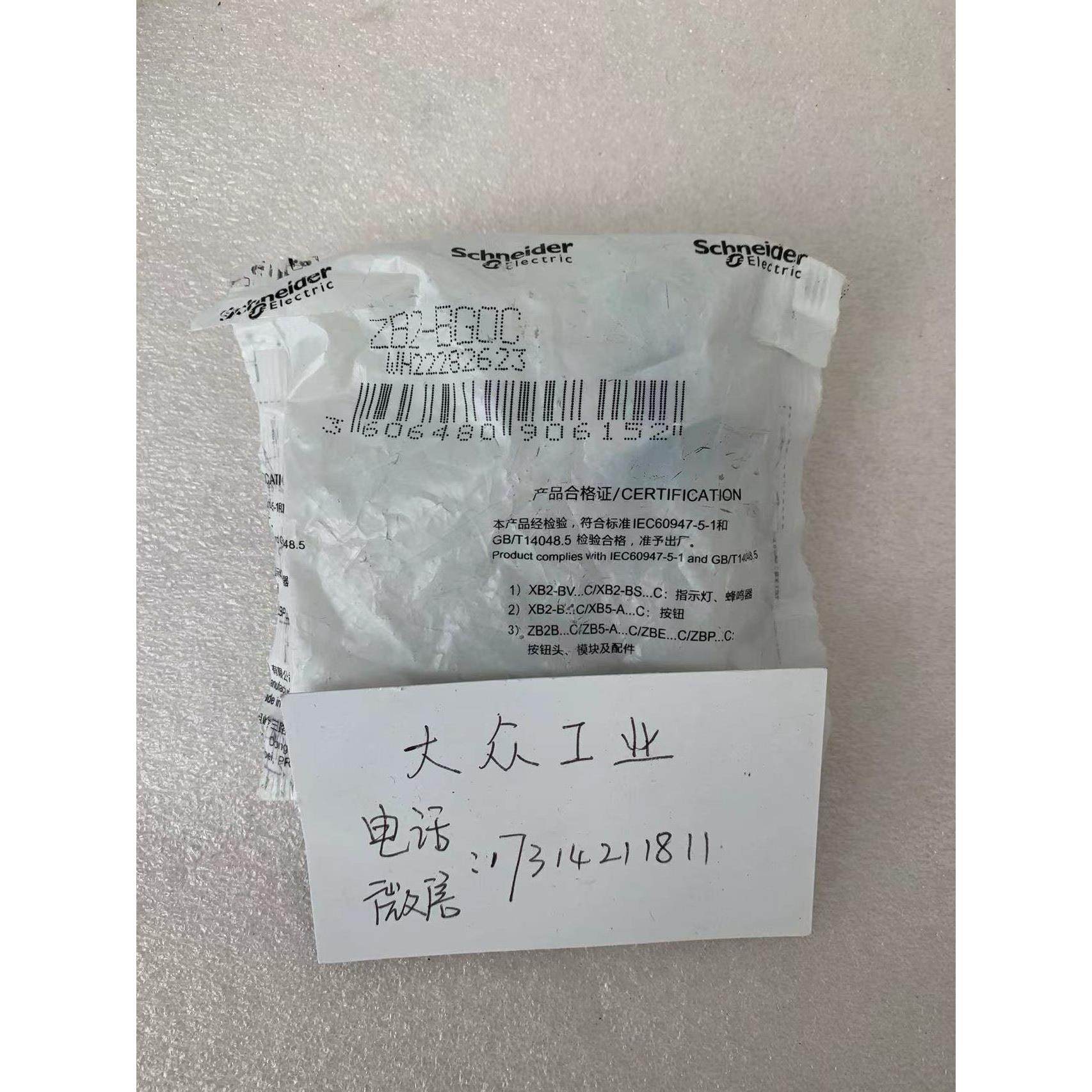 议价 钥匙开关 ZB2-BG2C ZB2BC2C ZB2-BG0C