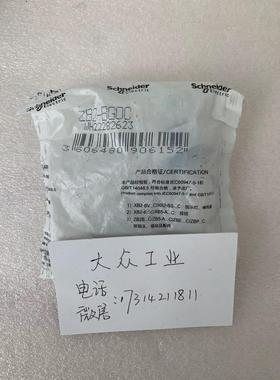 议价 钥匙开关 ZB2-BG2C ZB2BC2C ZB2-BG0C