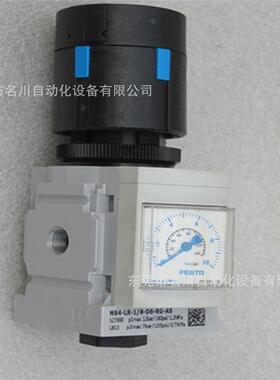 议价费斯托FESTO调压阀MS4-LR-18-D6-RG-AS 仪