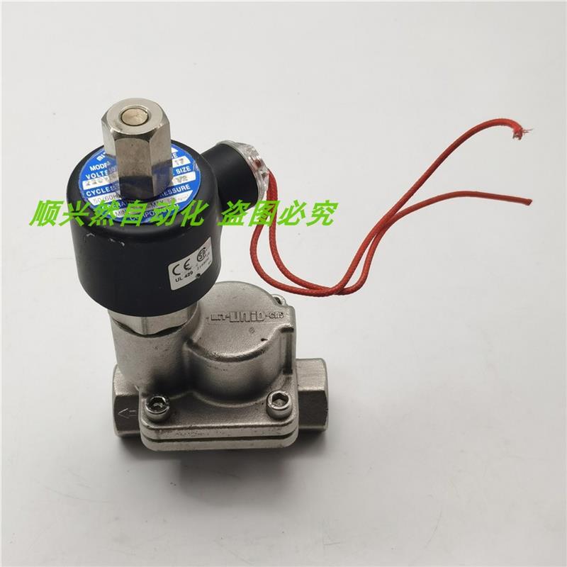 议价A014MIT-UNID-CNS电磁阀 SUS-15 1/2 装