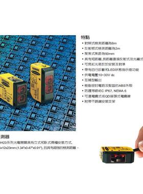议价Q23SN6D邦纳 BANNER 光电开关Q23SP6D