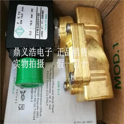 议价 21WA4K0V130 ODE 电磁阀 24V 8W 水阀 21WA4KOV130