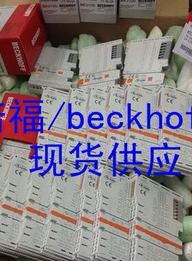 议价BECKOFF倍福 KL9290 EL6900 KL9300 EL6930