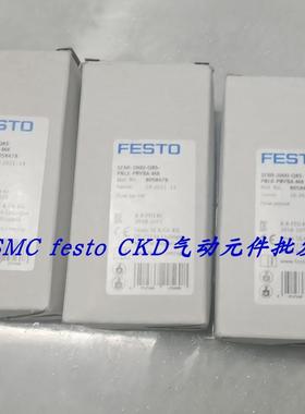 议价FESTO流量传器 SFAH-200U-Q8S-PNLK-PNVBA-M8 8058478 特