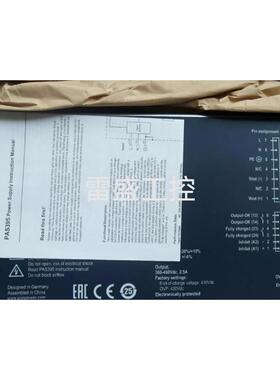 议价到普尔世/PULS 电源PAS395 ，