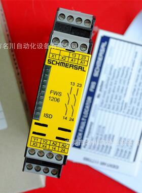 议价Schmersal施迈赛 继电器FWS1206C仪